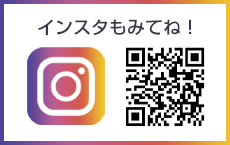 大公建業のインスタ
