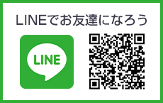 大公建業のライン