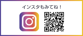 大公建業のインスタ