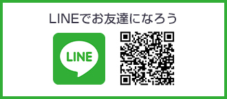大公建業のライン